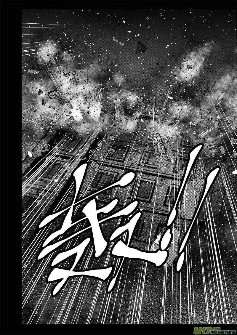 第七十三话