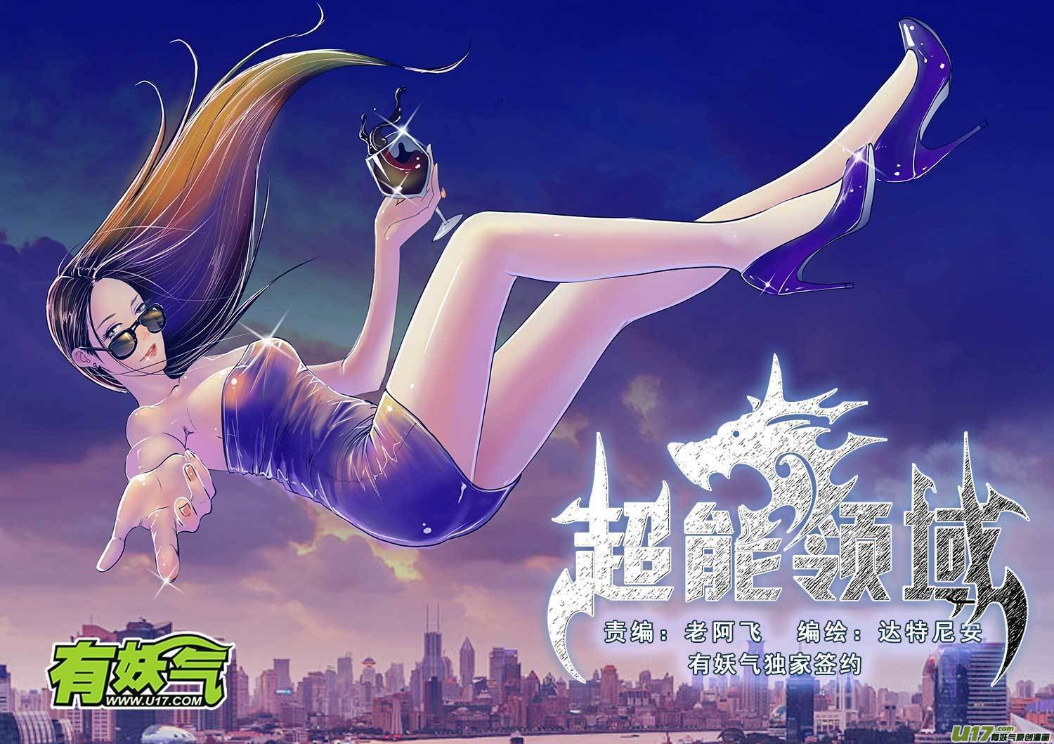 第七十四话
