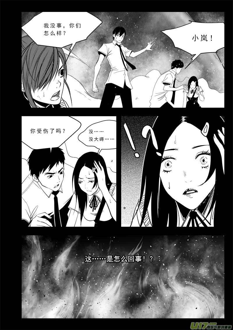 第七十四话