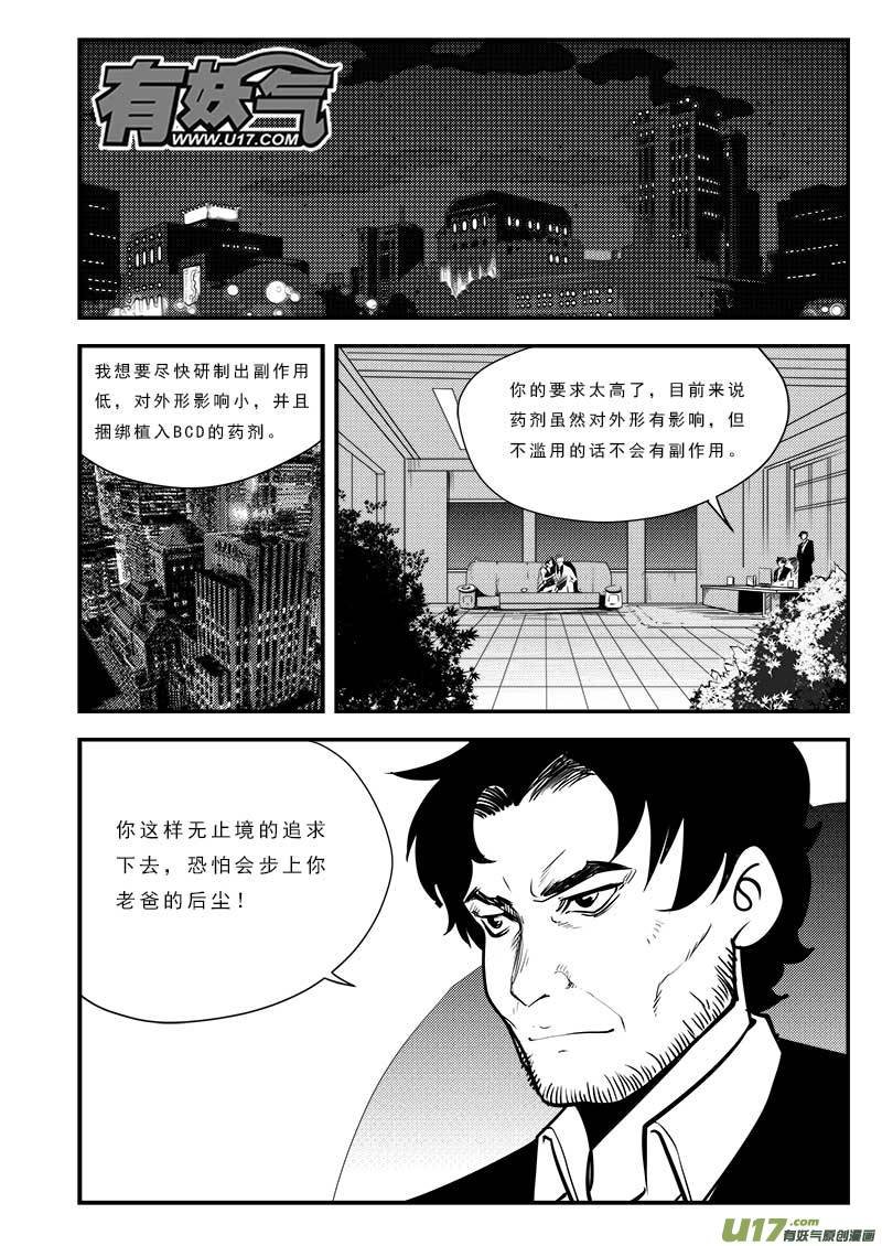 第七十五话