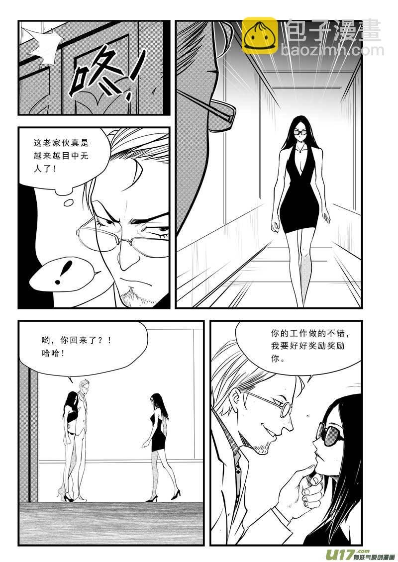 第七十五话