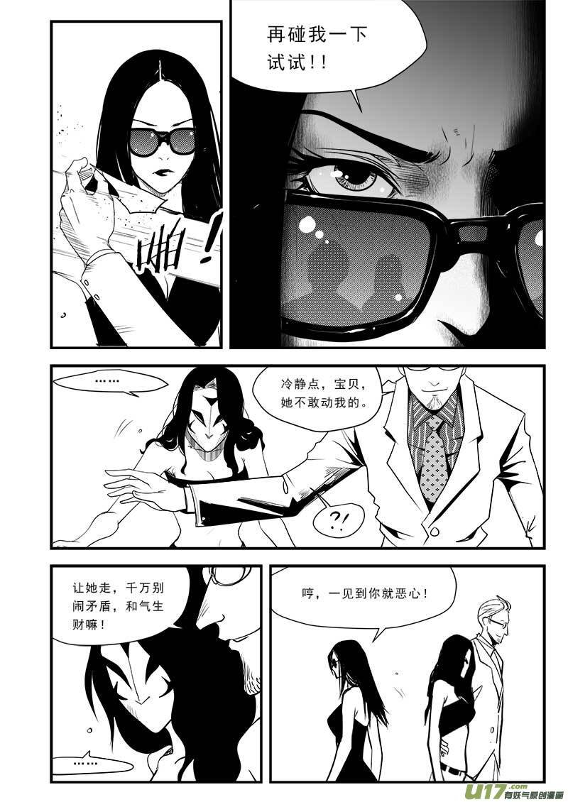 第七十五话