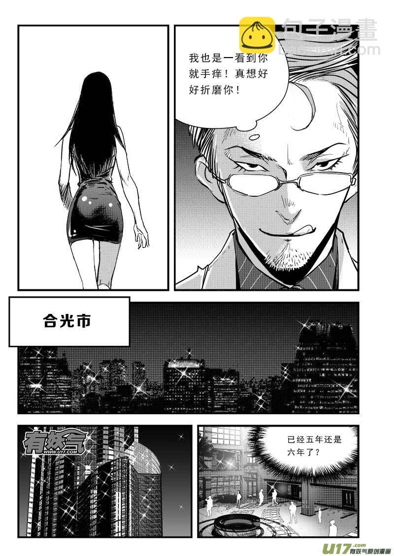 第七十五话