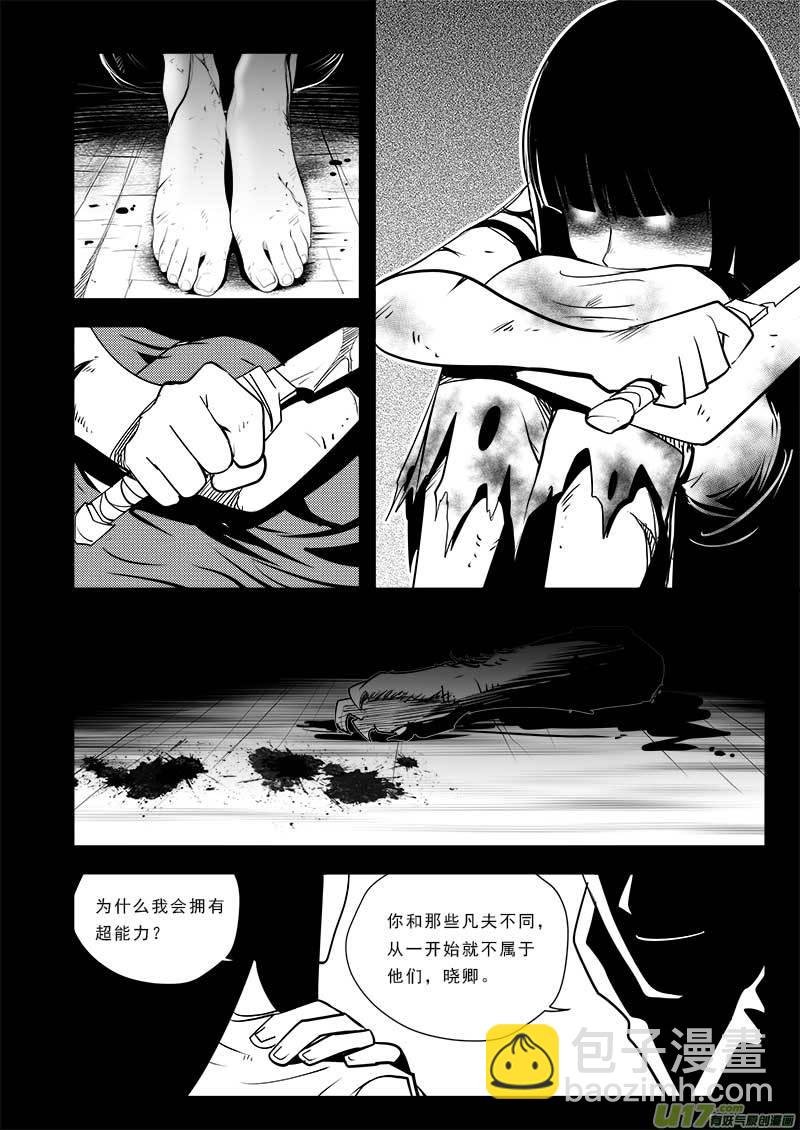 第七十五话