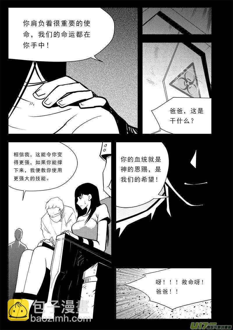 第七十五话