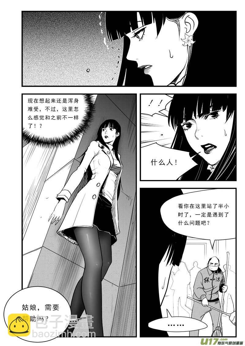 第七十五话