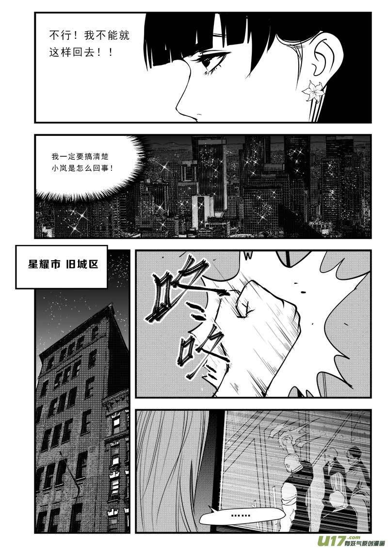 第七十五话