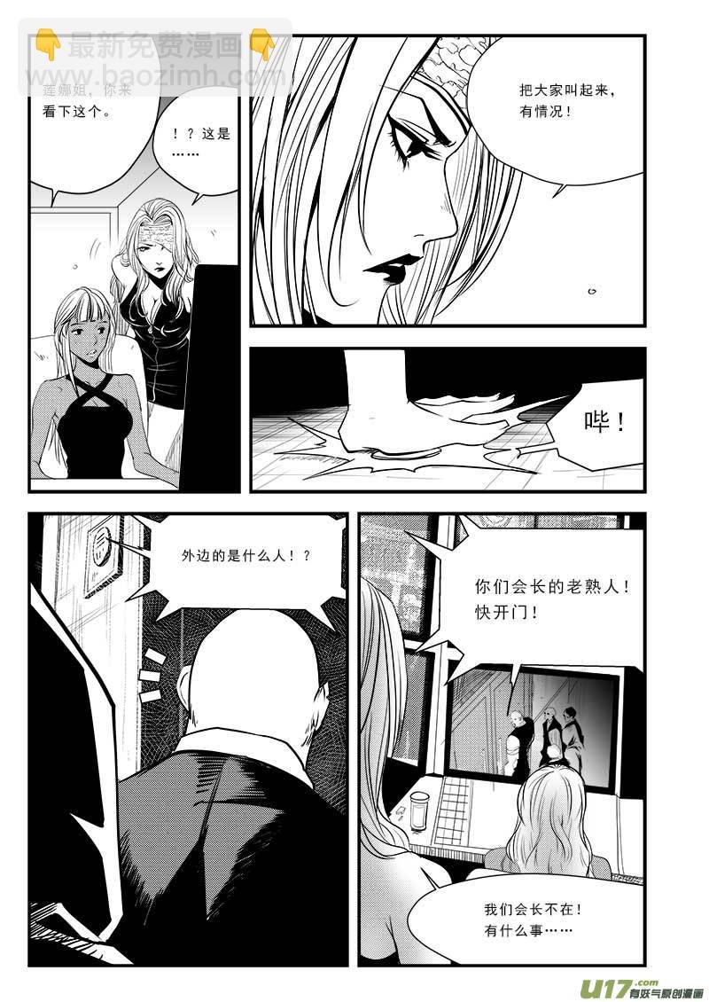 第七十五话