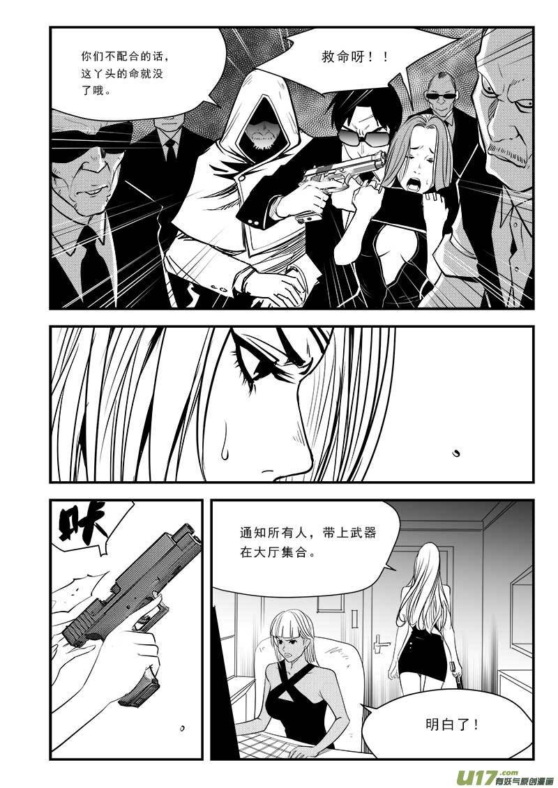 第七十五话