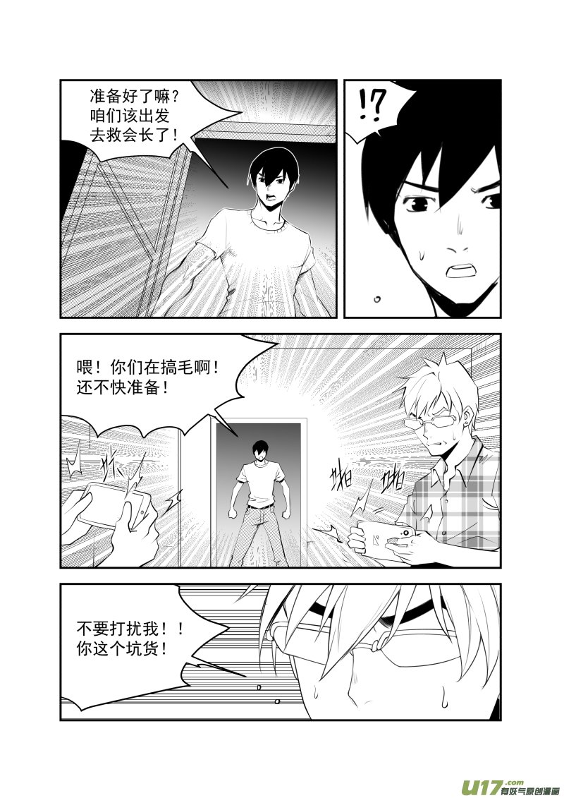 番外篇