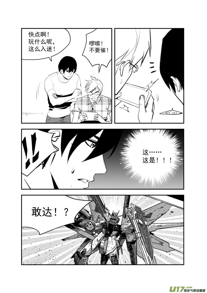 番外篇