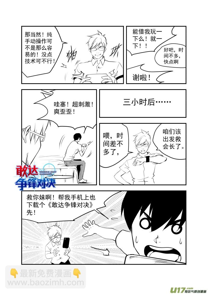 番外篇