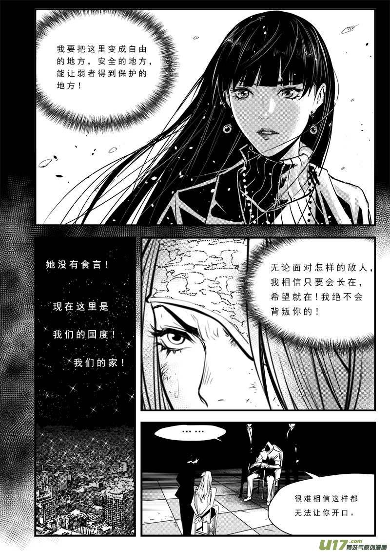 第七十七话