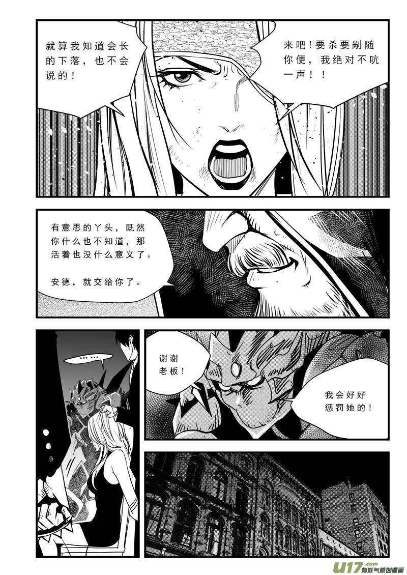 第七十七话