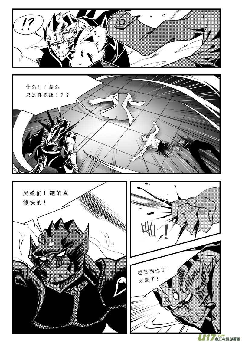 第七十七话