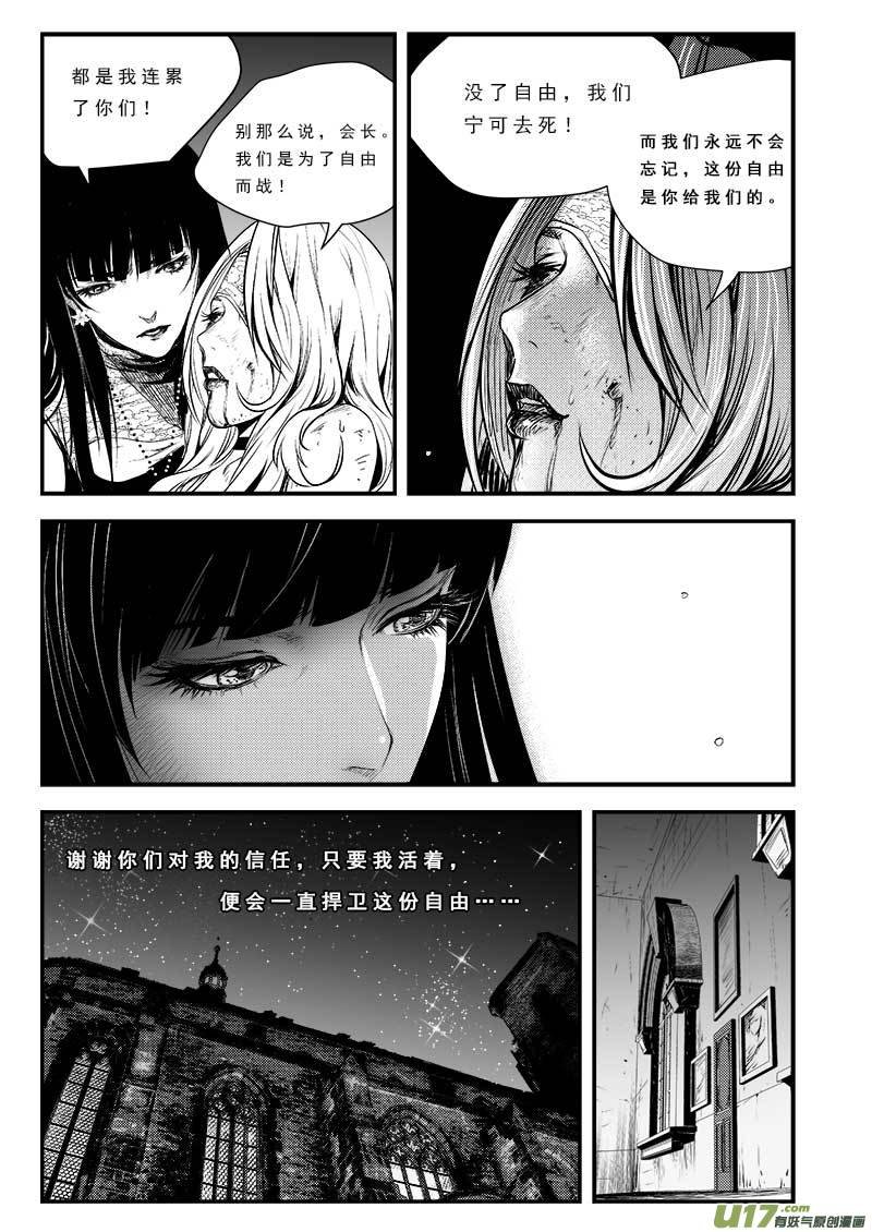 第七十八话