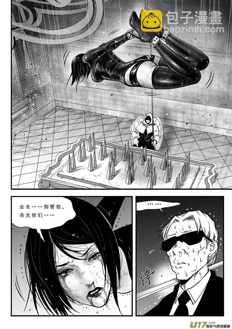 第七十八话