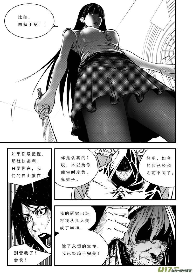 第七十八话