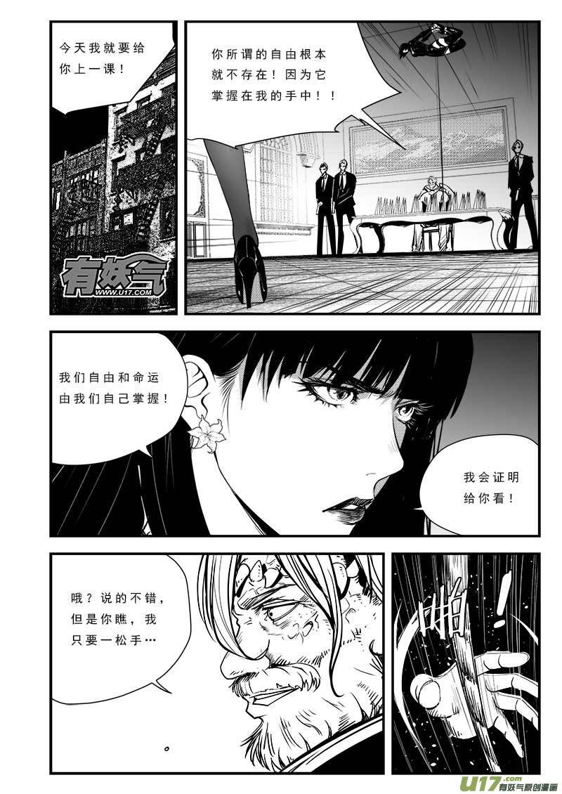 第七十九话