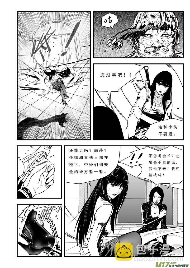 第七十九话