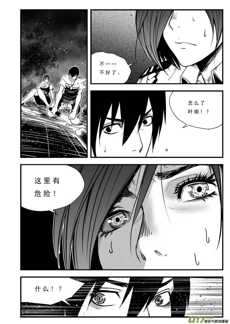 第八十话