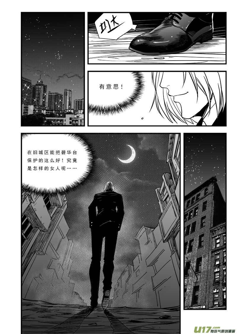 第八十话