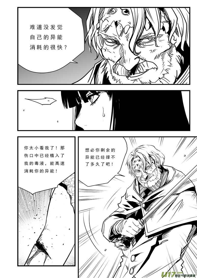 第八十话