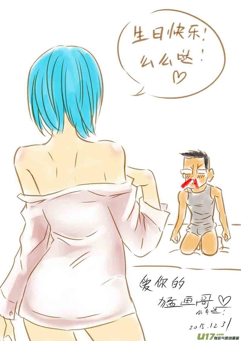 第八十话