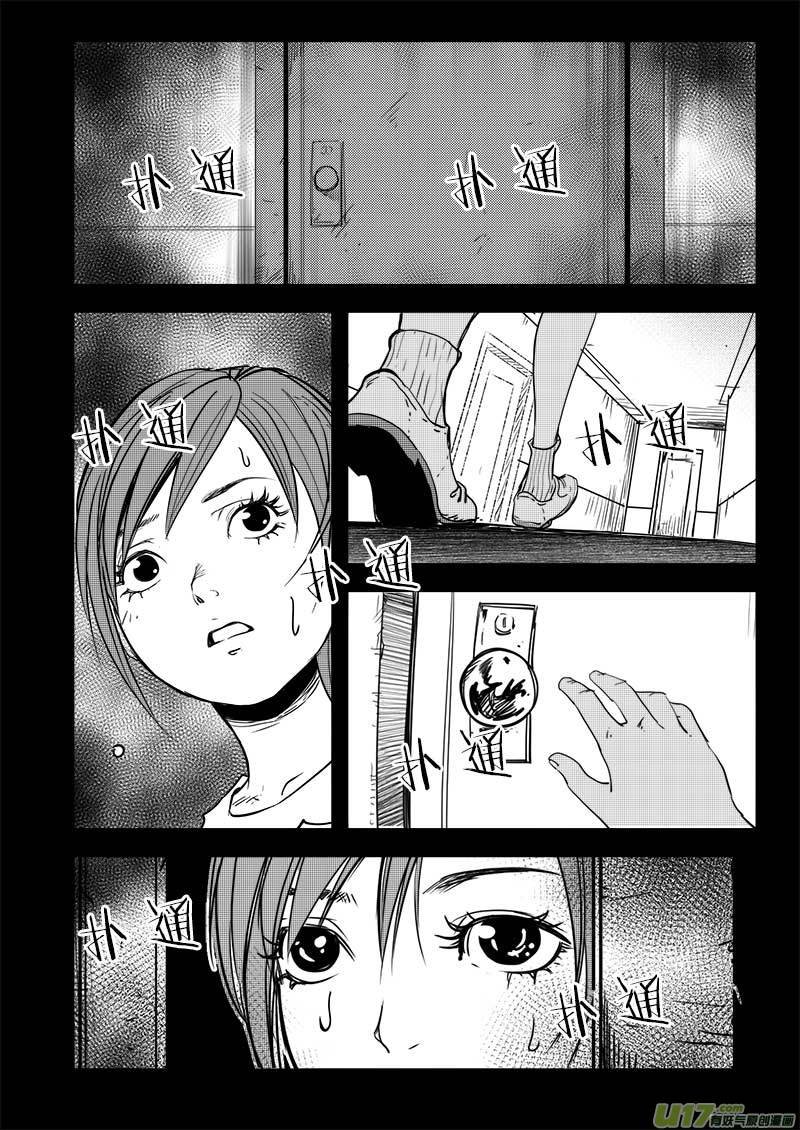 第八十一话