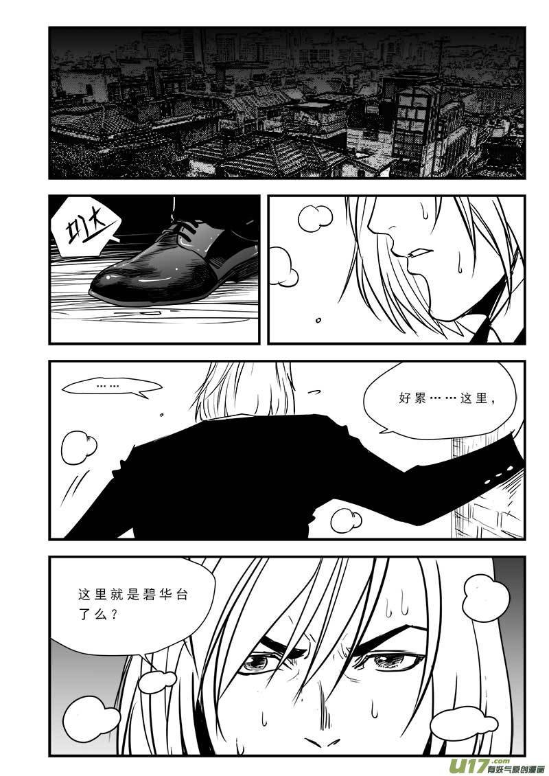 第八十一话