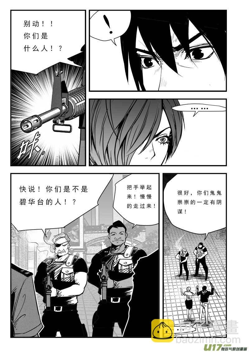第八十二话
