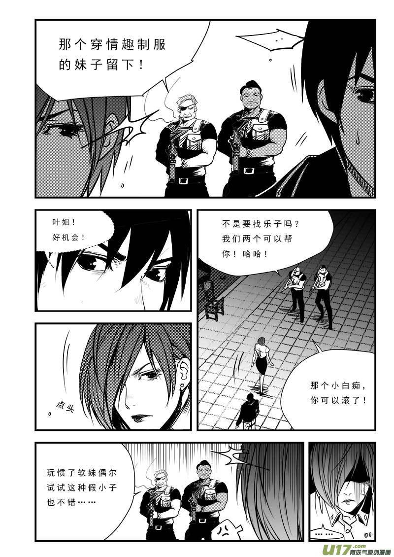 第八十二话