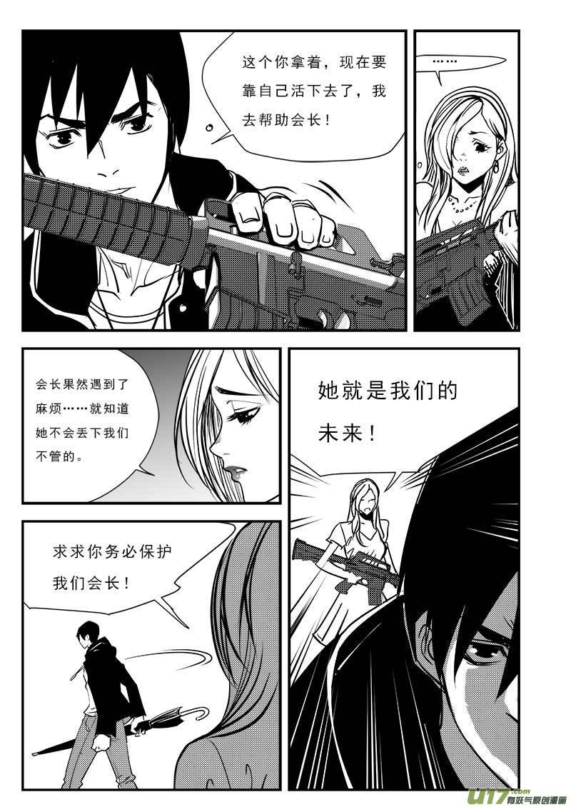 第八十二话