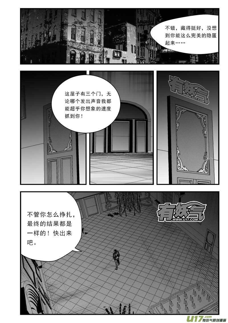 第八十二话