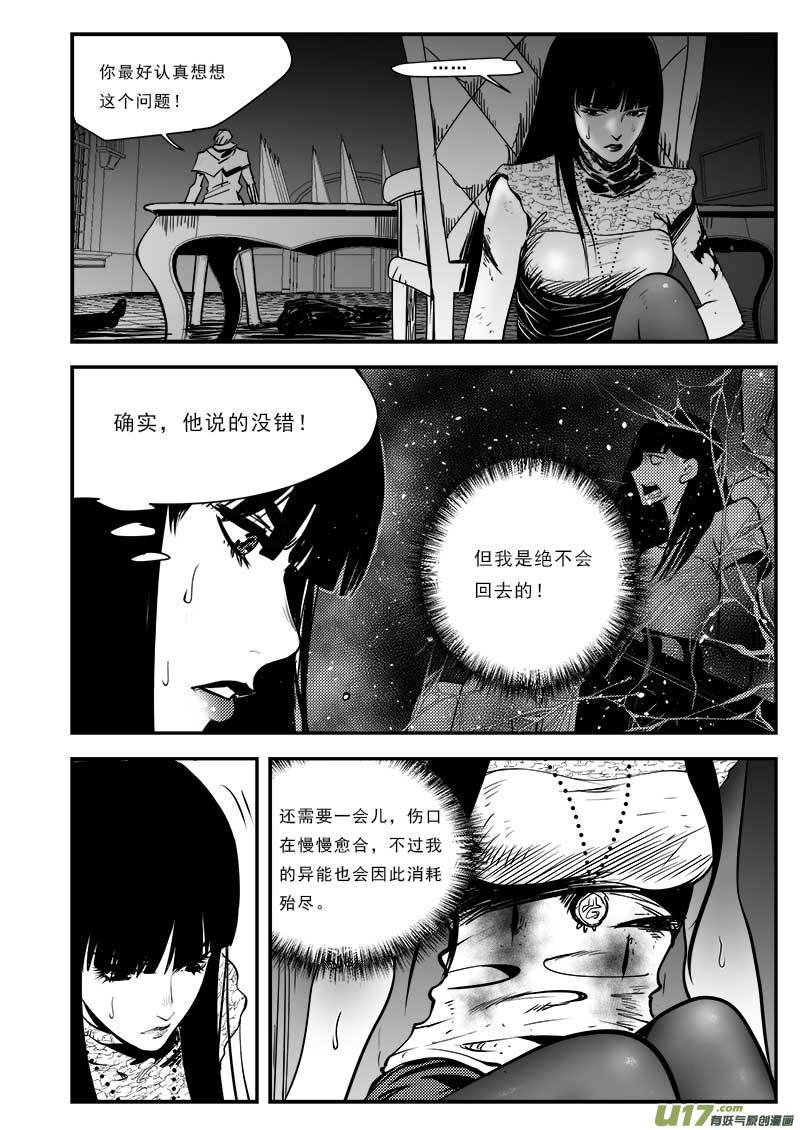 第八十二话