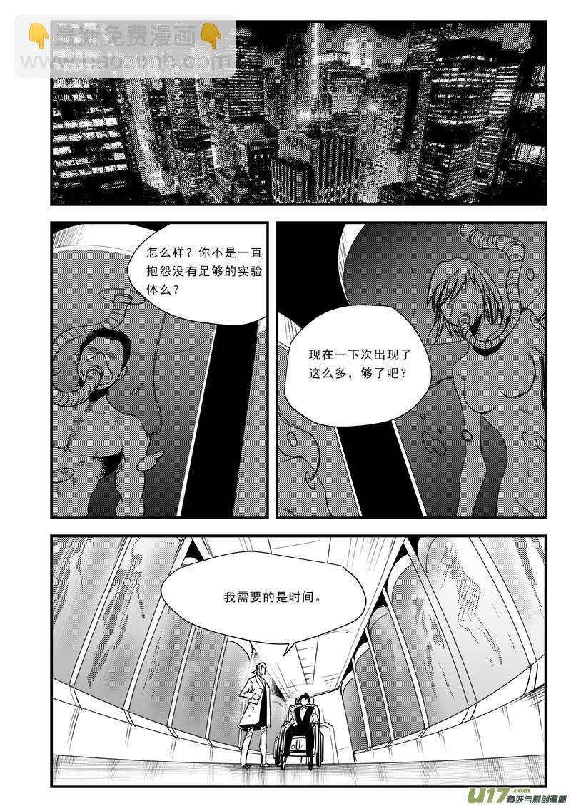 第八十三话