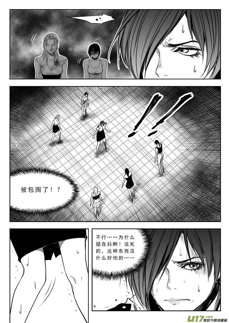 第八十四话