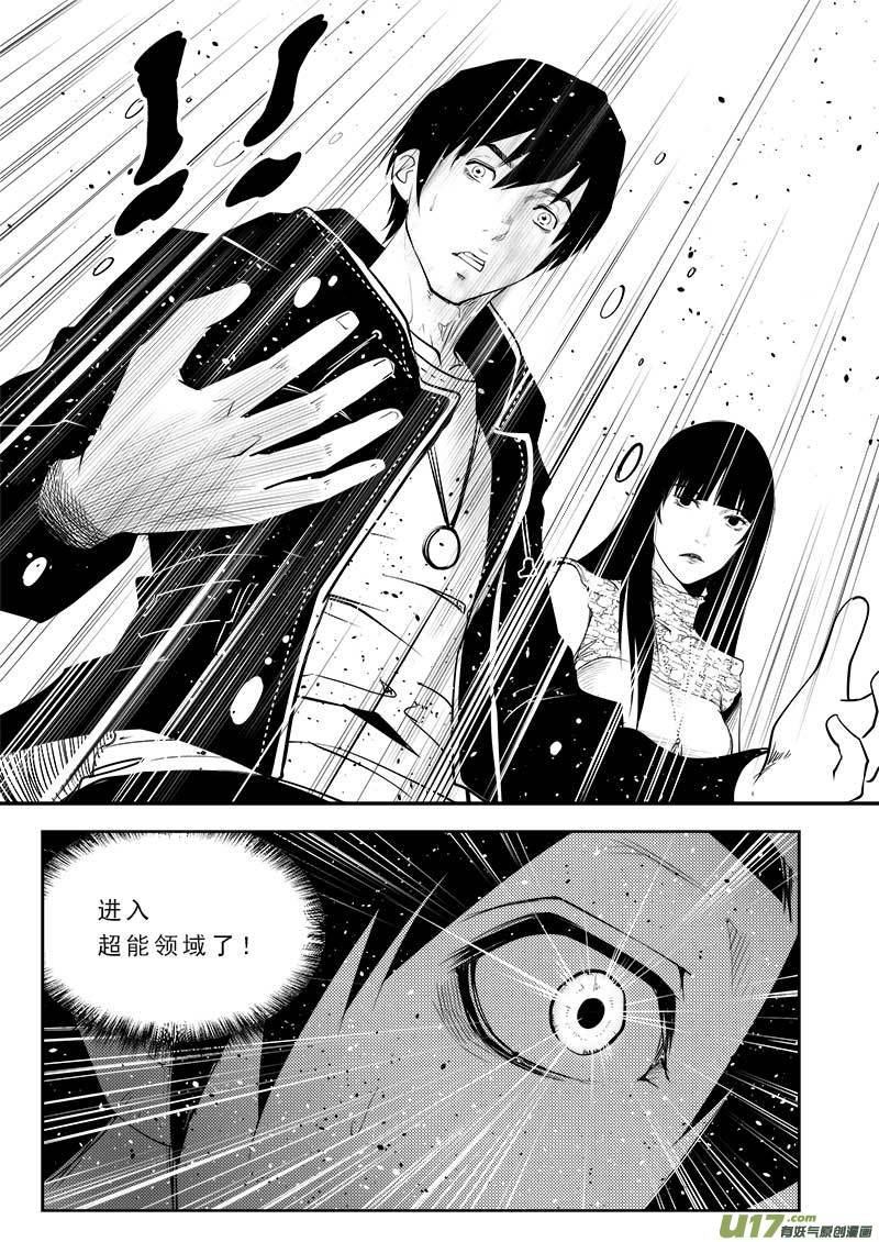 第八十五话
