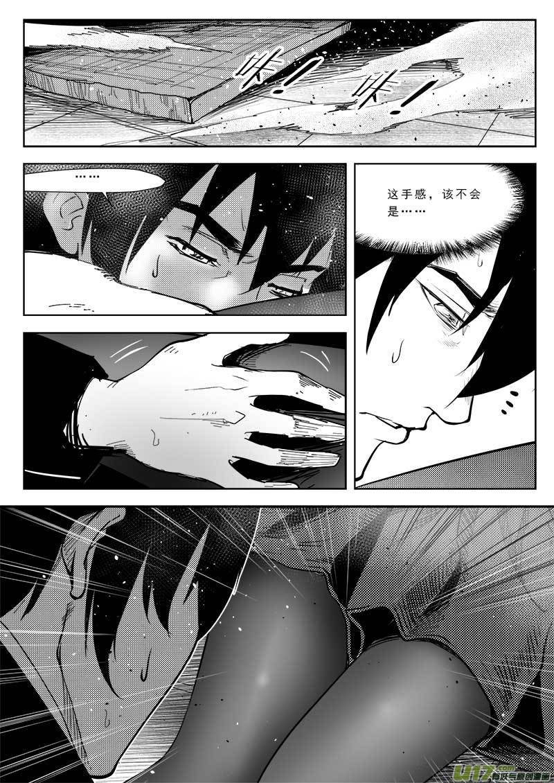 第八十五话