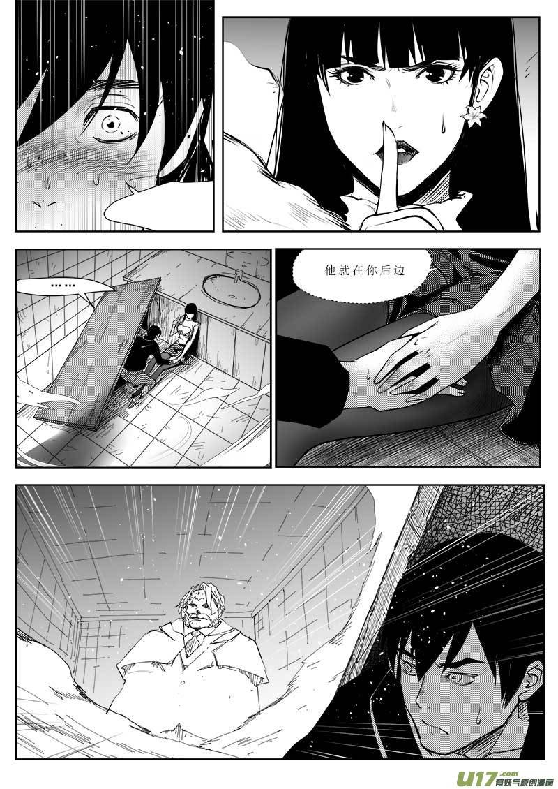 第八十五话