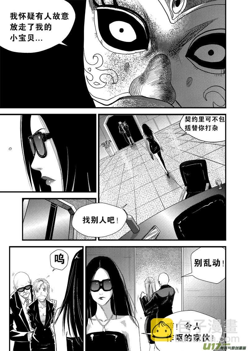 第八话
