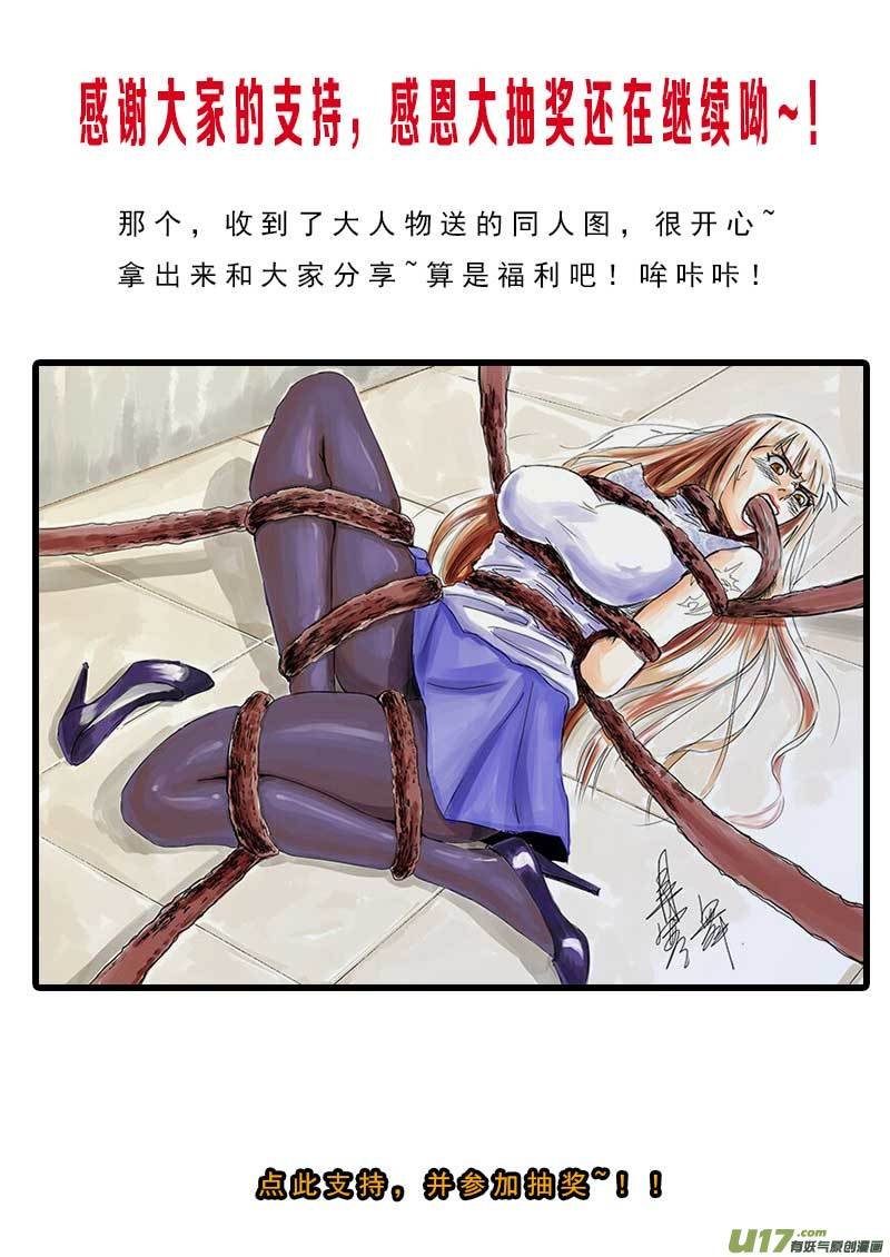 第八十七话