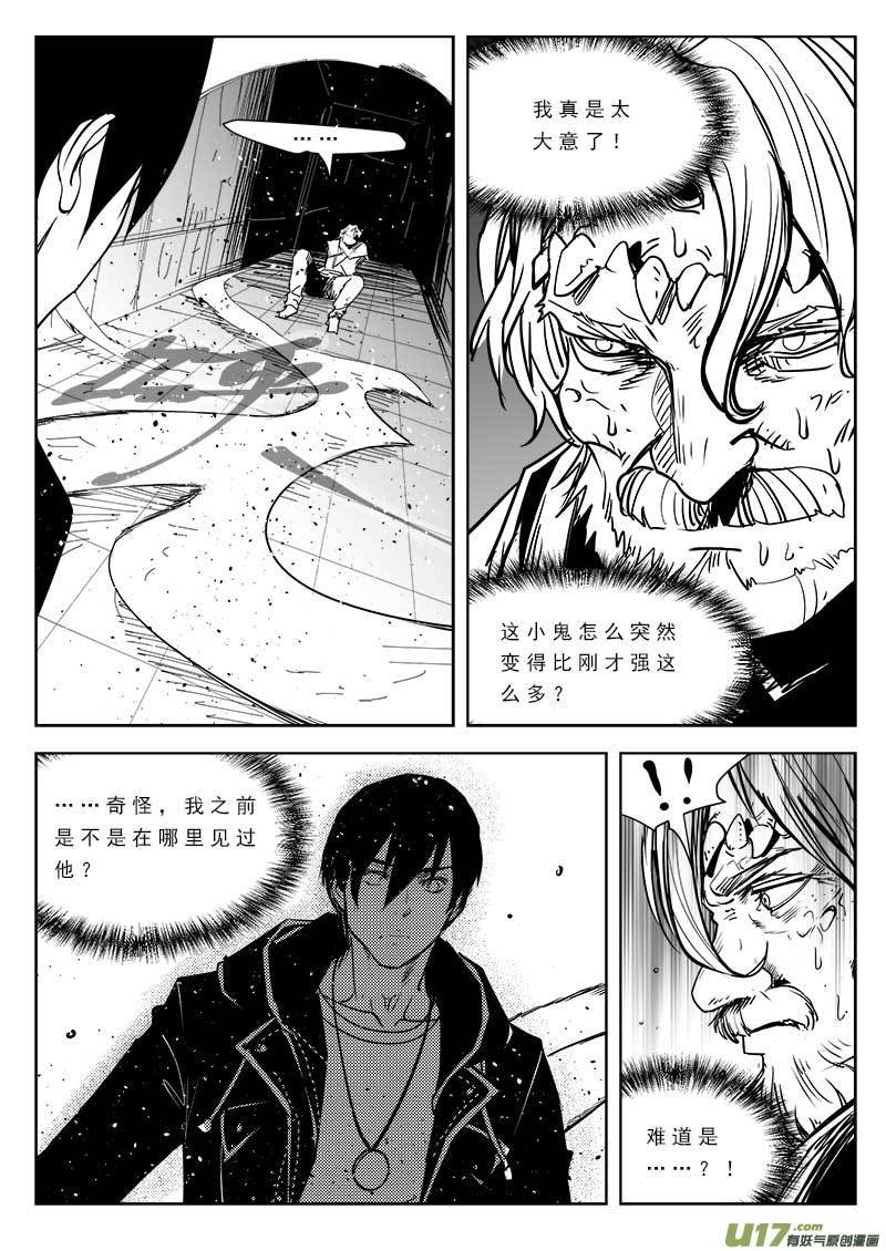 第八十八话