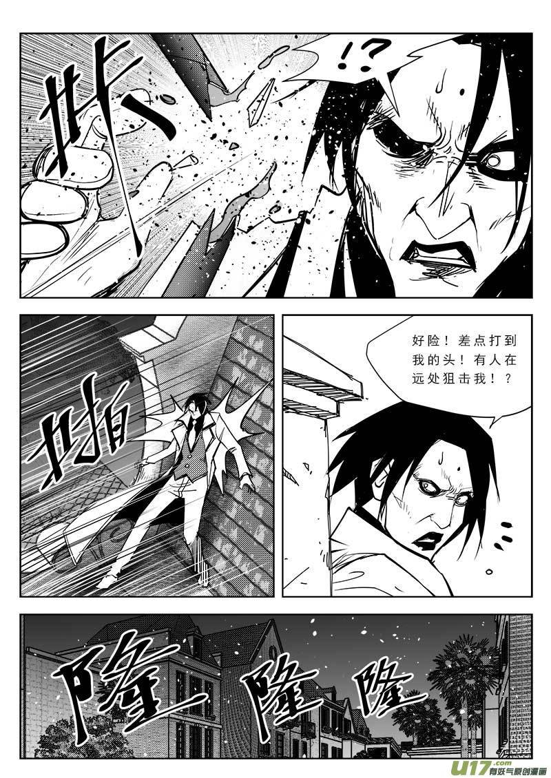 第八十九话