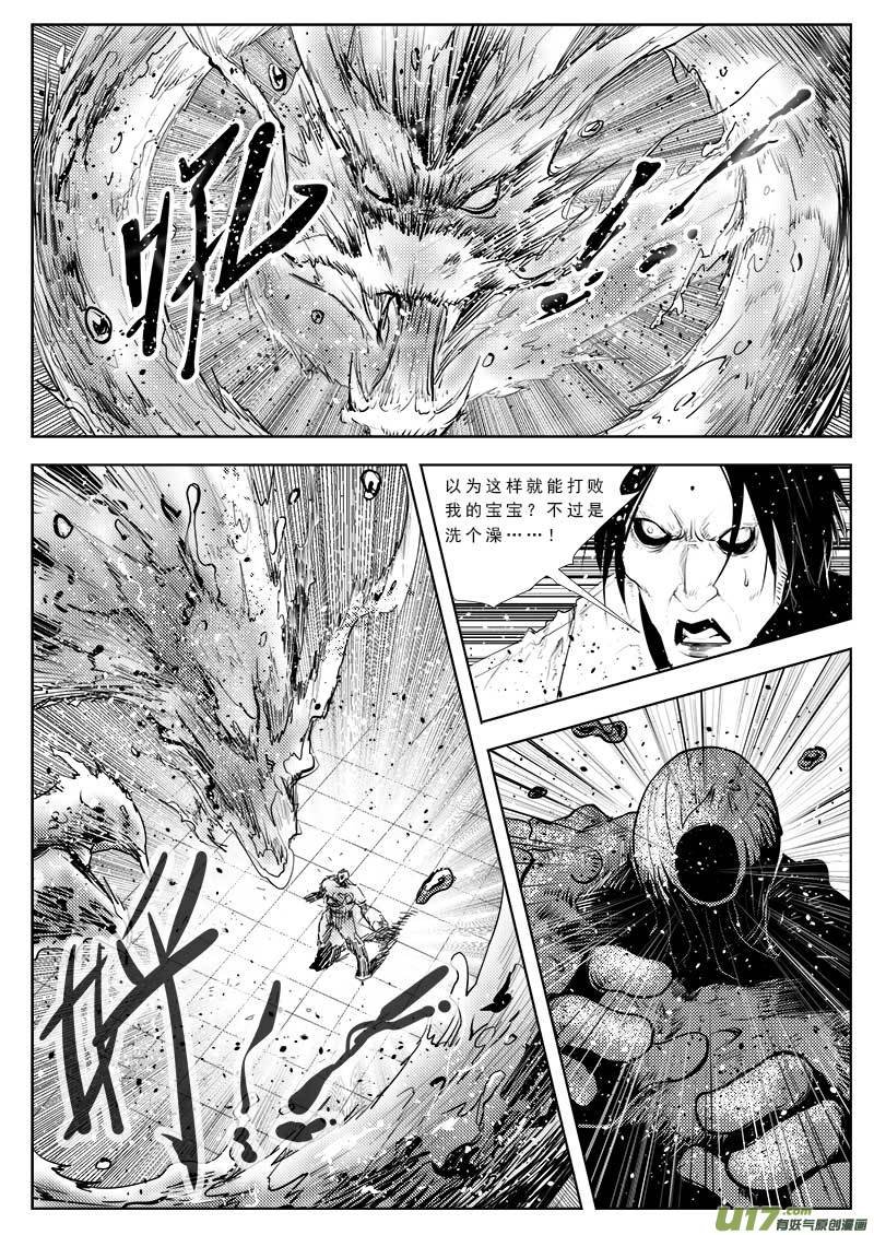 第九十话