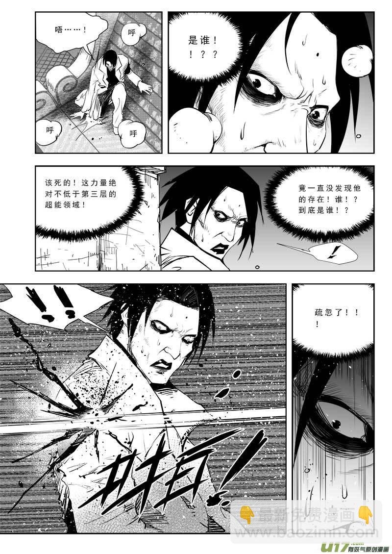 第九十话