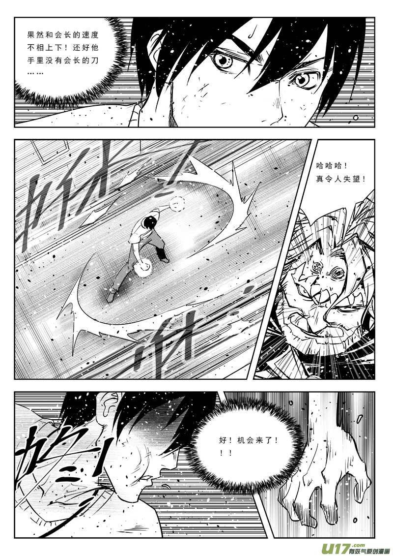 第九十话