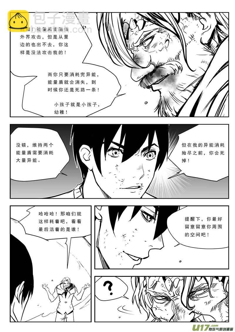 第九十话
