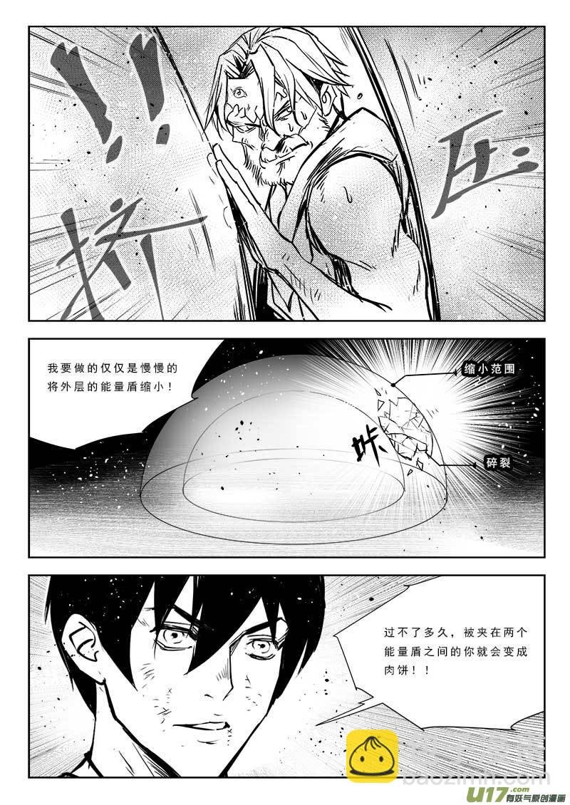 第九十话
