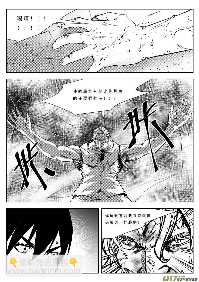 第九十一话